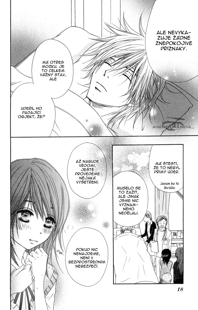ochibichan_scan_dengeki_daisy_vol05_ch20_pg18 .jpg